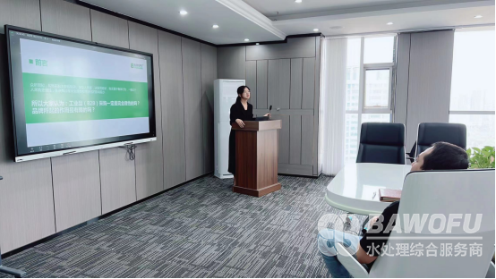 巴沃夫內(nèi)部培訓 2022.3.19塑造品牌新輝煌2.png