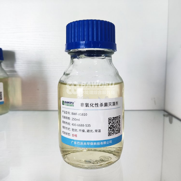 選擇殺生劑應(yīng)注意什么？